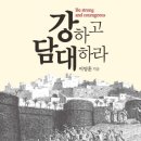 여의도순복음교회서점 이미지