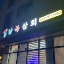 이북상회