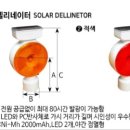 쏠라컴퍼니 이미지