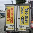 종합세차장 이미지