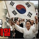 대한민국 이미지