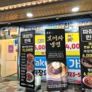 탕슈마미 이미지