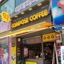 컴포즈커피 좌동점