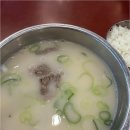 명가원설농탕 이미지