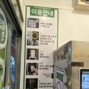 무인카페24 이미지