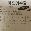 갤럭시s5 중고폰 판매해요 A급이에요(sk갤럭시s5 광대역 LTE-A 쉬머화이트) 이미지