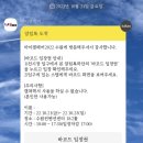 수원컨벤션센터 ‘마이펫페어’ 관람후기 반려동물박람회