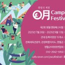 무릉도원면-28 이미지