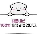 샤브올데이 회룡역점 이미지
