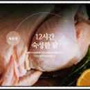 파주닭국수 금촌점 이미지