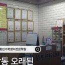 진화수학학원