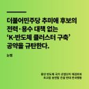 해양5로1L 환경운동연합