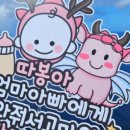 투몬몰27