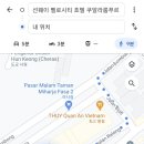 은미세탁소 이미지