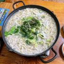 오픈 1시간 전에 가도 대기 20팀?! 손님 미어터지는 칼국수 맛집 5 이미지