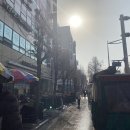중원한의원 앞 이미지