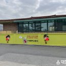 성내3리 대한뉴스