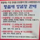 명설재명태요리전문점 이미지