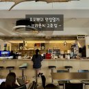 코코아도그 | 우장산역 카페 브라운씨 2호점 : 카이막 맛집 추천 (주차 3시간 / 애견동반 멍프치노, 아메리카노 리필)