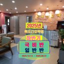 목포간호학원