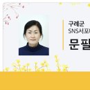 청천초교 이미지