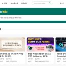 빛나래 전남일보