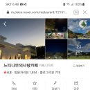 느티나무부동산공인중개사사무소 네이버블로그