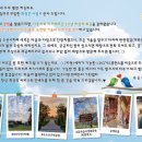 삼례LPG충전소 이미지