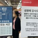 치킨플러스의정부 이미지