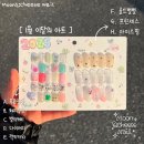 네일문 이미지