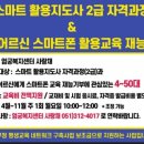 엄궁복지센터 이미지