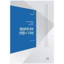 한울영상미디어