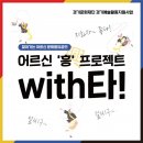 이천마을회관 이미지