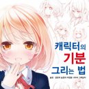 수성커뮤니케이션즈