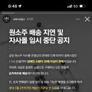 파슈문데