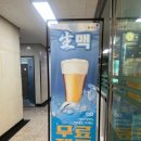 채선당 양산서창점