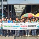 CARPOS - 고양시 일산동구 강송로73번길 10 | CARPOS