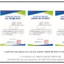 (주)에스쓰리알 이미지