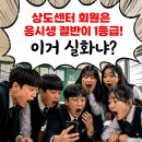 [공지] 제10회 윤선생 학력평가 YSAT 결과 보고