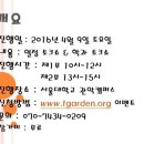 프로메스 네이버블로그