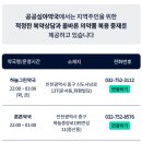 수도약국 이미지