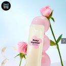다이소 미모 바이 마몽드 리퀴드마스크 내돈내산 후기