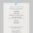 김포공감치과의원 이미지