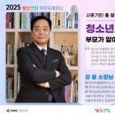 코칭 이미지