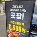 맛닭꼬중랑 이미지