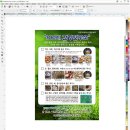 북원로5 이미지