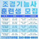조경기능사 실기과정 이미지