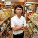 협동조합 주인