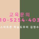 김정수 행정사 이미지