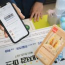 띵동유통